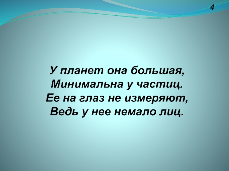 Своя игра по физике 8 класс презентация с ответами