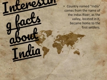Интересные факты об Индии