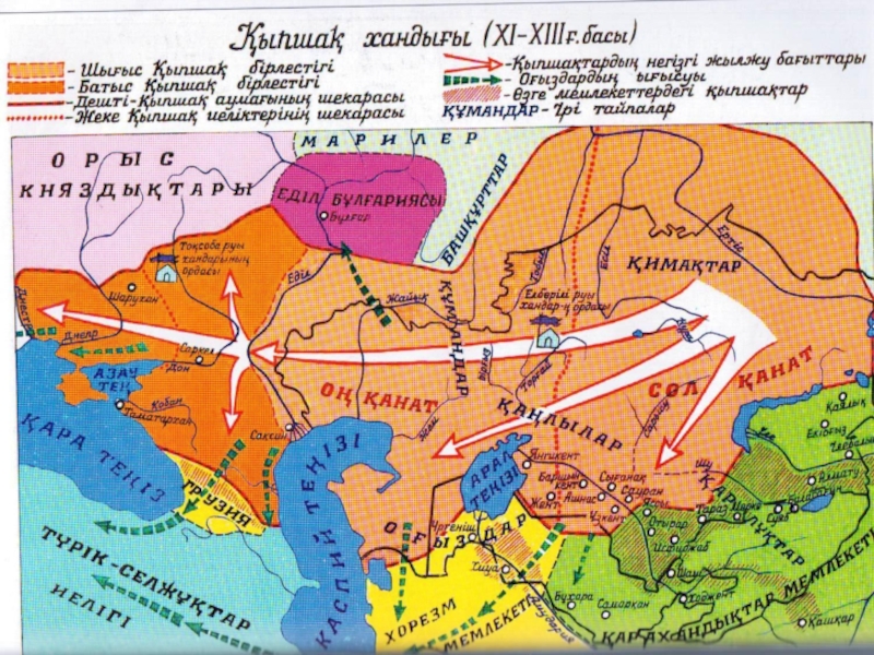 Орта масштабты карта