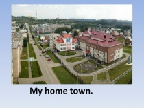 My home town Uchaly.