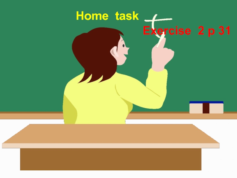 Home task. Home task или homework. Hometask картинка. Home task рисунок.