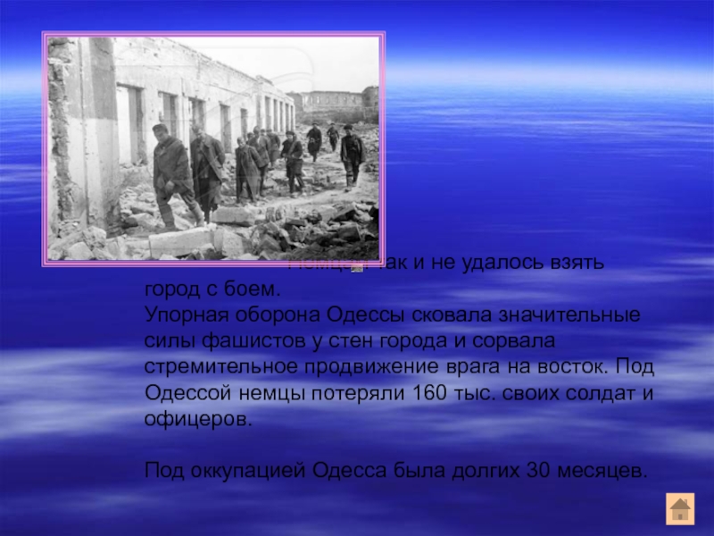 Какой город упорно обороняли кубанский. "Продолжается упорная оборона пгт. Кадиевка" художник Медифаст ч.г..