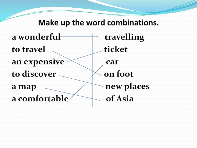 Word combinations перевод