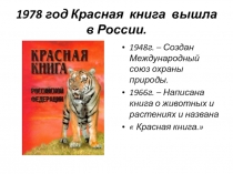 Формирование универсальных учебных действий на уроке