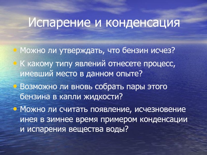 Тип явления. Механизм развития зоба при недостатке йода. Механизм формирования недостатка йода.