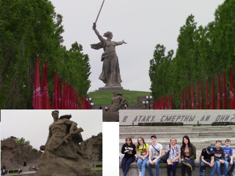 Город герой Волгоград. Герои Волгограда. Проект город герой Волгоград. Город герой Волгоград презентация.