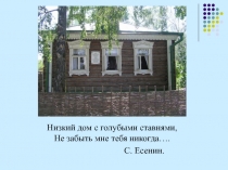 Урок изобразительного искусства в 5 классе 