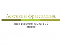 ВЫПУСКНОЕ СОЧИНЕНИЕ В 11 КЛАССК