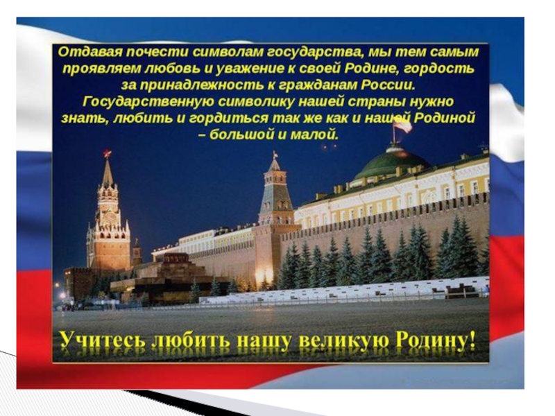 Кремлевские города россии 4