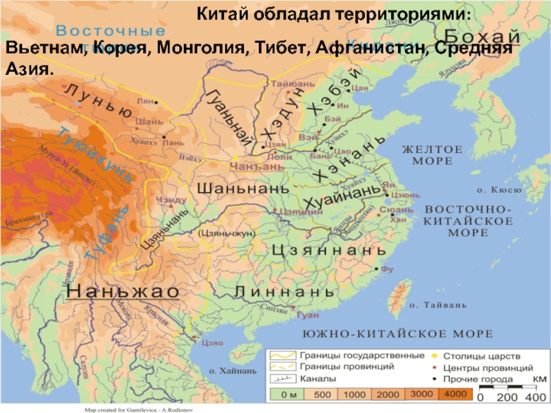 Средневековый китай карта