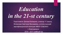 Презентация по английскому языку на тему 