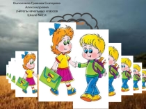 Гражданская оборона