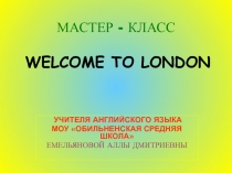 Презентация-Мастер-класс 