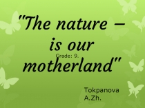 The nature is our motherland
