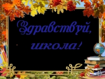 Презентация к уроку Мира  по ГТО  - возрождение традиций