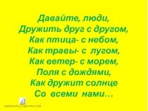 Презентация к уроку внеклассного литературного чтения на тему: Агния Барто 