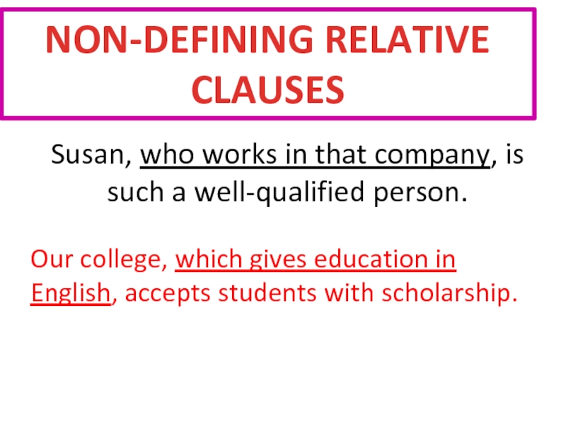 Defining and non defining relative clauses правило презентация