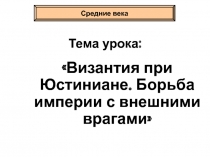 Разработка поурочного плана по 