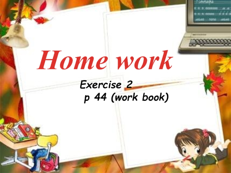 Homework exercises