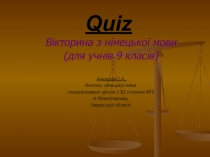 Вікторина з німецької мови для учнів 8-го класу