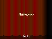 Презентация к учебному проекту по английскому языку 