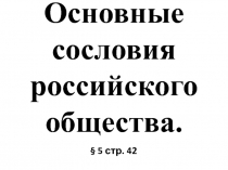 Разработка урока по теме 