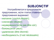 Формирование грамматического навыка говорения по теме 