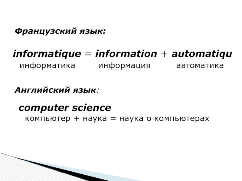 Контрольная работа по теме Документы по личному составу