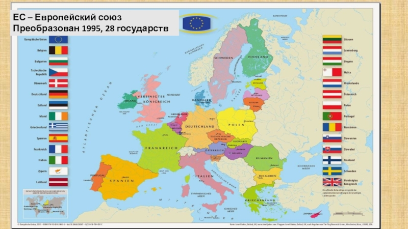 Стран европейского союза является. Страны входящие в состав европейского Союза. Государства, вошедшие в состав европейского Союза (ЕС).. Европейский Союз ЕС В составе 28 стран. Страны Западной Европы входящие в Европейский Союз.