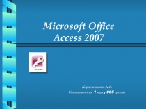 Microsoft Office Access 2007