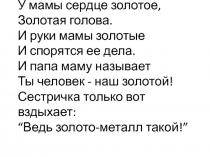 Тема урока:   Прямое и переносное значение слов /слайд/