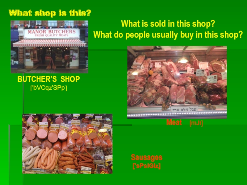 These shops. Shops and shopping презентация. What can you buy at the Butcher's shop. An shop или a shop. Butchers shop Vocabulary.