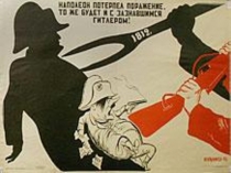 Великая Отечественная война в плакатах