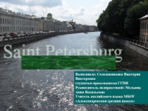 Saint Petersburg