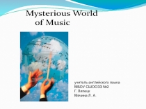 Mysterious World of Music