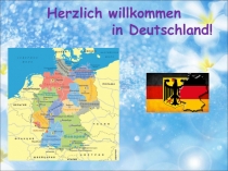 Презентация к вводному уроку немецкого языка в 5 классе (немецкий как второй иностранный язык) по УМК 
