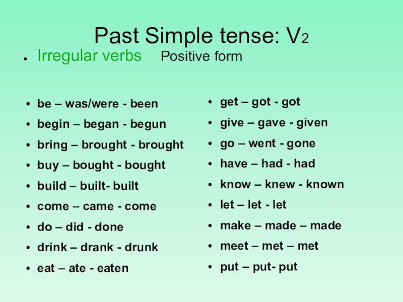 Think правильный глагол. Build в паст Симпл. To buy в паст Симпл. Форма past simple Tense. Buy past simple форма.