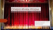 МОУ Филипповская СОШ