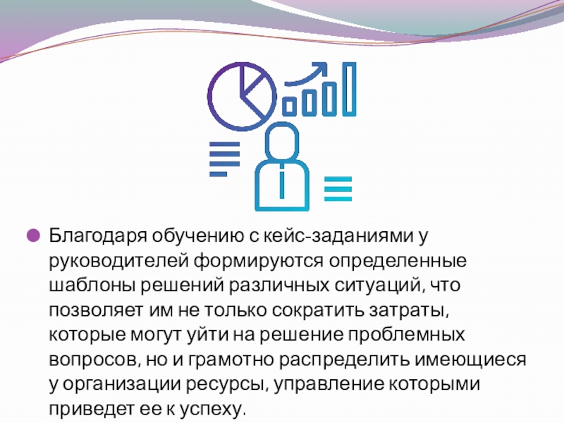 Благодаря образования. Благодаря образованию. Благодаря учебе. Благодаря обучения. Благодаря учебе.....кратко.