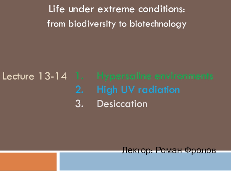 Hypersaline environments
High UV radiation
Desiccation
Lecture 13-14
Life under