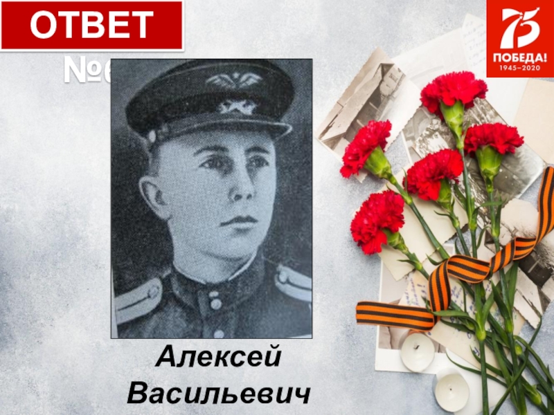 Образцов алексей васильевич