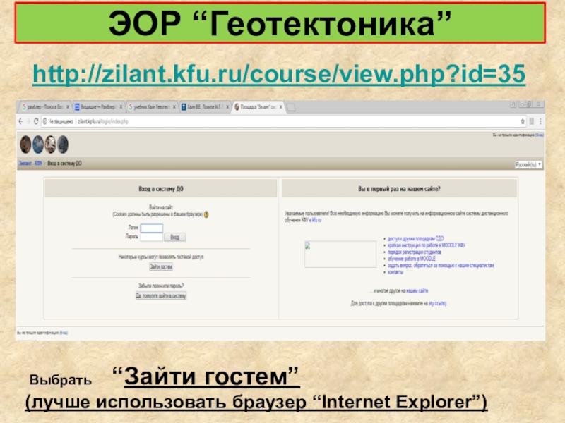 Http moi uni ru course view php