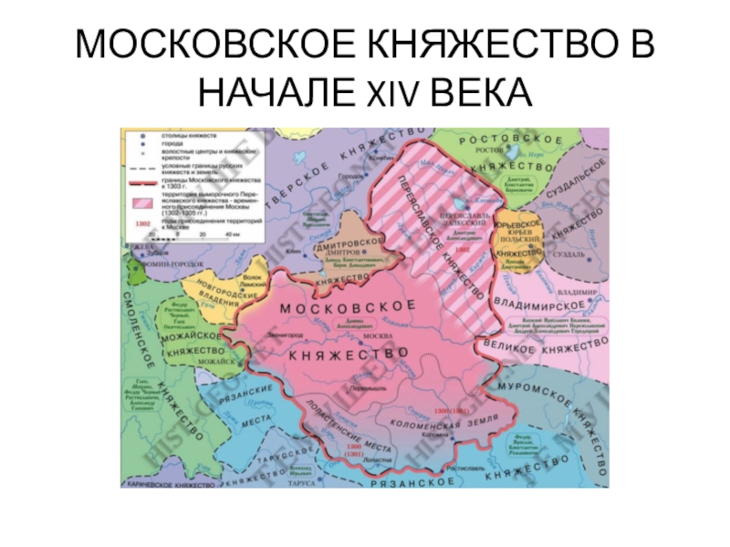 Территория московского княжества в 15 веке