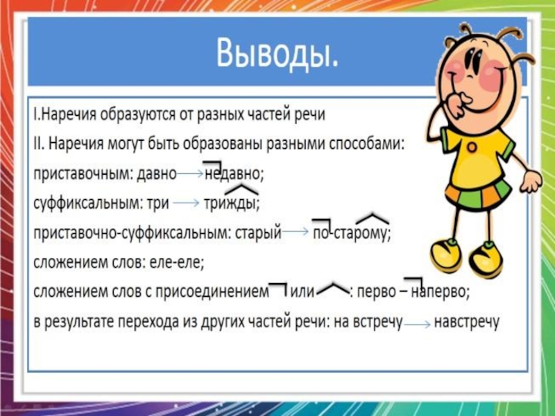 Со слова какой части речи формируется цель проекта