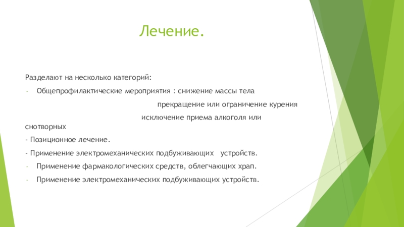 Несколько категорий. Классификация специальностей по образованию. Общероссийский классификатор специальностей по образованию. Общероссийский классификатор специальностей по образованию (оксо). Оксо образование.