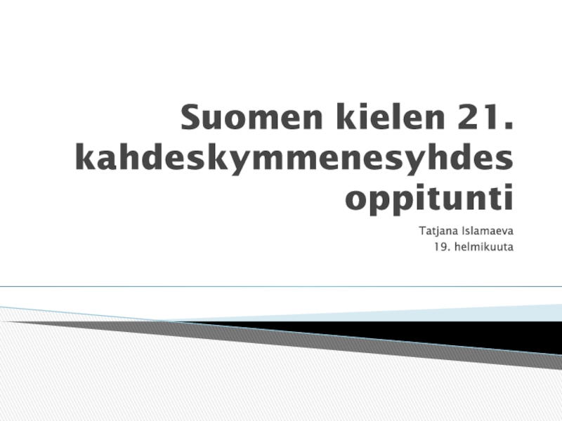 Презентация Suomen kielen 21. kahdeskymmenesyhdes oppitunti