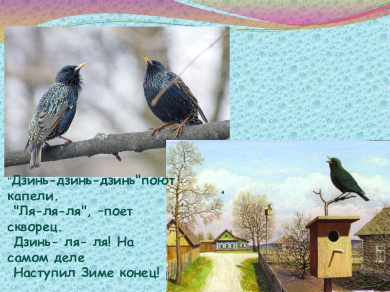 Презентация
Выполнила:
воспитатель
первой младшей группы № 1
Мерзликина Ольга