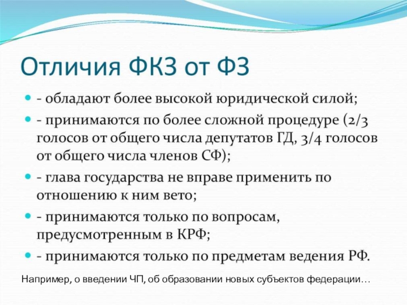 Тест на президента. Тест на президента России. Зачет ДЗ это. Тест по президентам России.