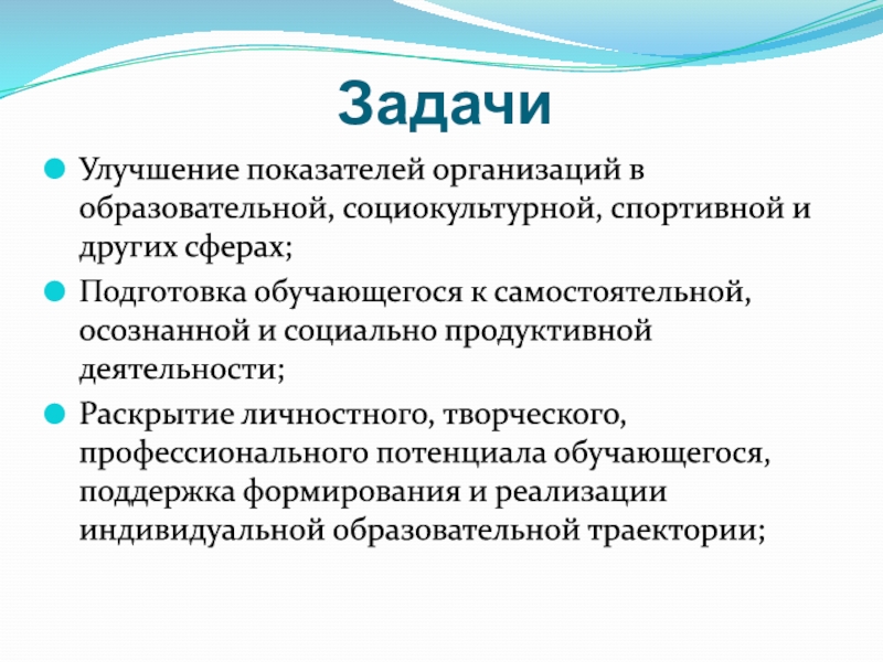 Проект наставничество в организации