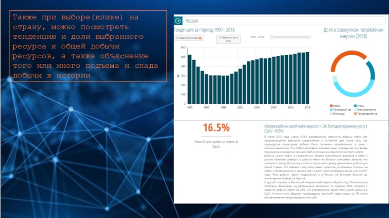 Выберите ресурс. Ресурс-к2.